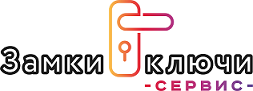 Замки-Ключи-Сервис